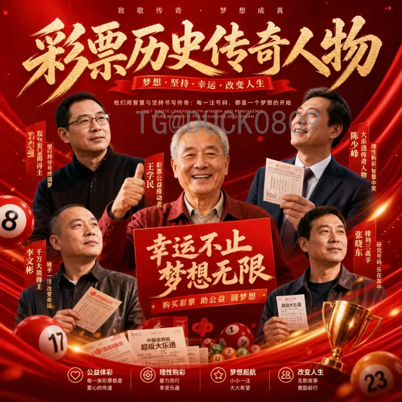 佩佩谈2026年世界杯：传奇后卫的独特视角与深度解析