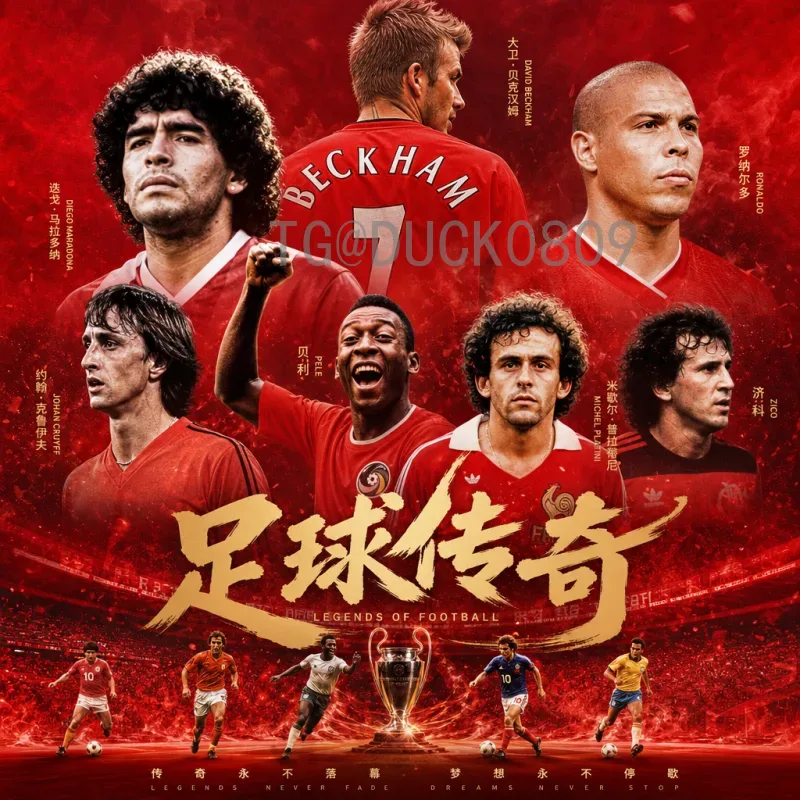 详细2026年世界杯小组赛赛程一览：新赛制下的48强角逐